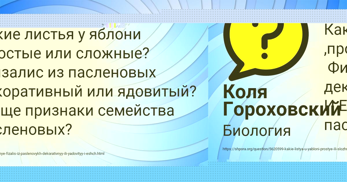 Картинка с текстом вопроса от пользователя АЛСУ КУПРИЯНОВА