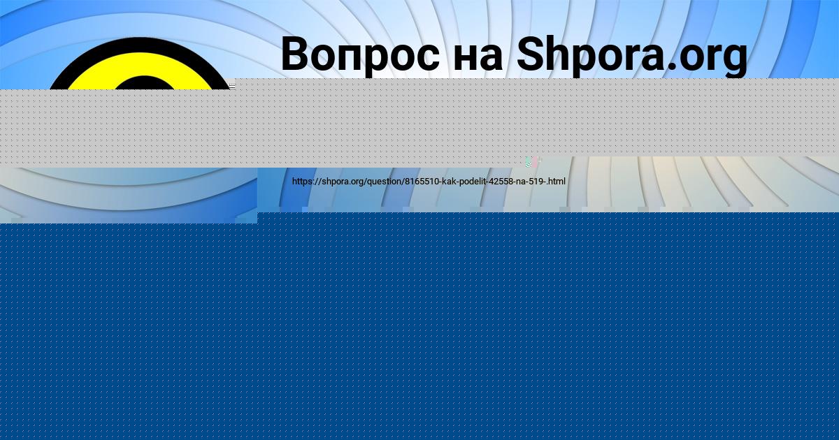 Картинка с текстом вопроса от пользователя Ярослава Соловей