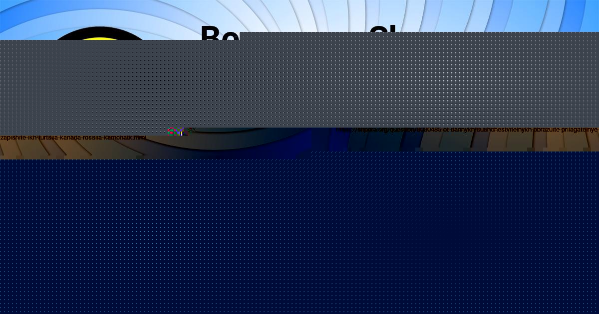 Картинка с текстом вопроса от пользователя Алиса Осипенко