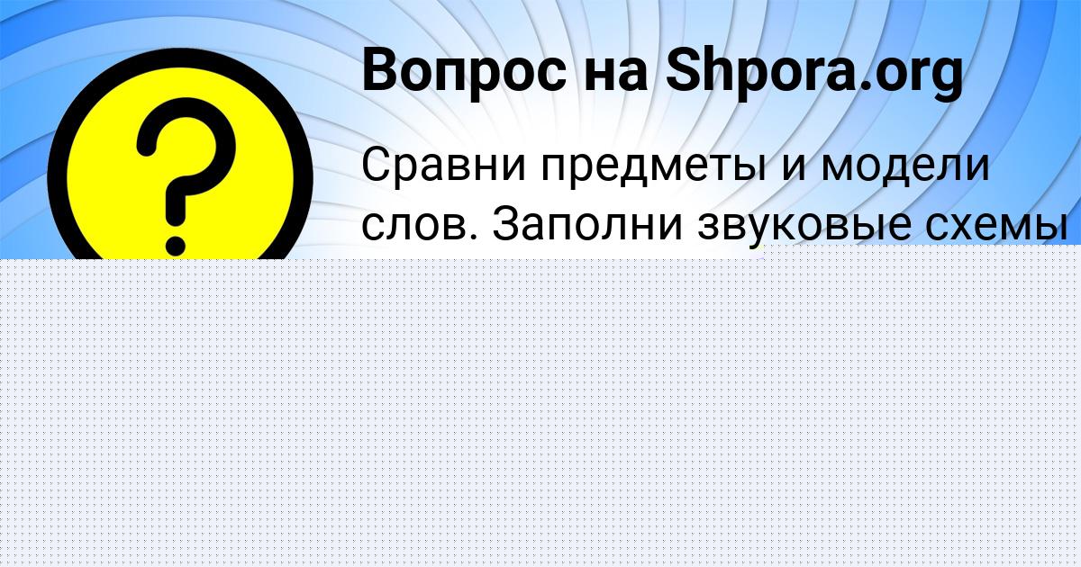 Картинка с текстом вопроса от пользователя Daniil Azarenko