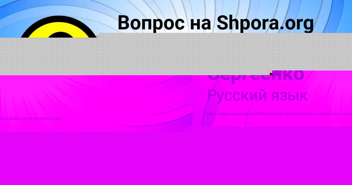 Картинка с текстом вопроса от пользователя Рита Борисова