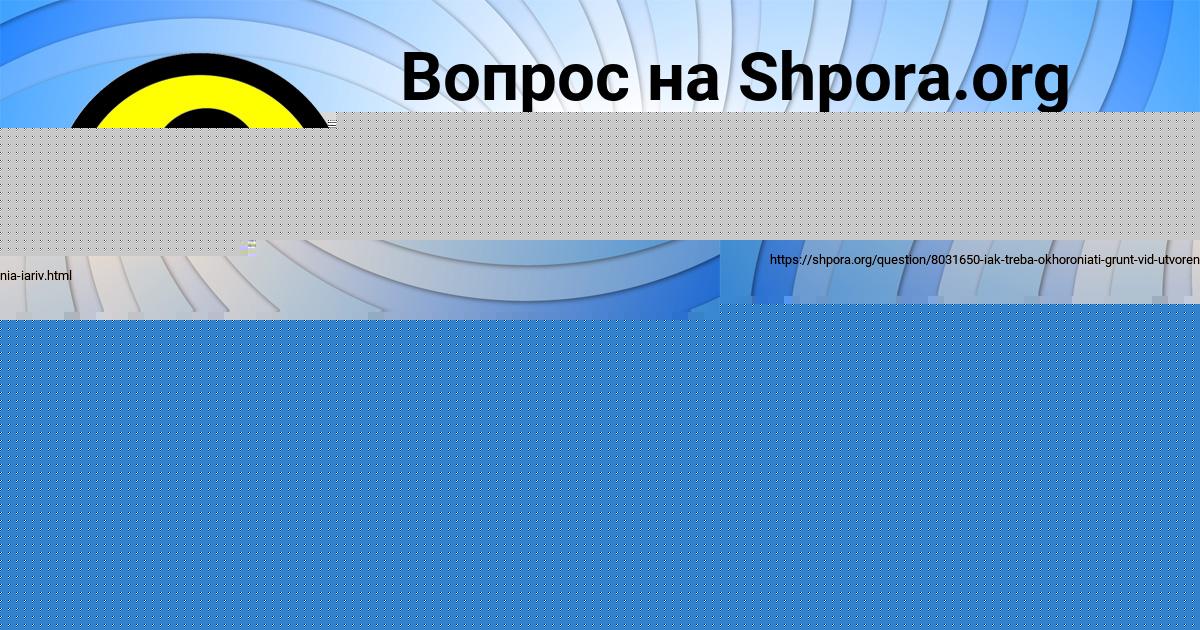 Картинка с текстом вопроса от пользователя Толик Кошкин
