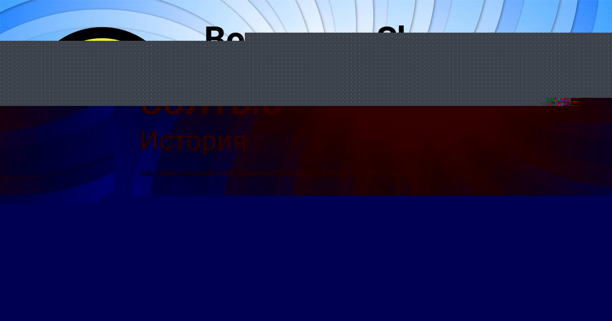 Картинка с текстом вопроса от пользователя КОЛЯ СОЛТЫС