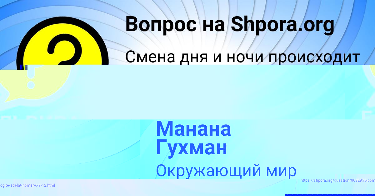 Картинка с текстом вопроса от пользователя ЕЛЬВИРА БОРИСОВА