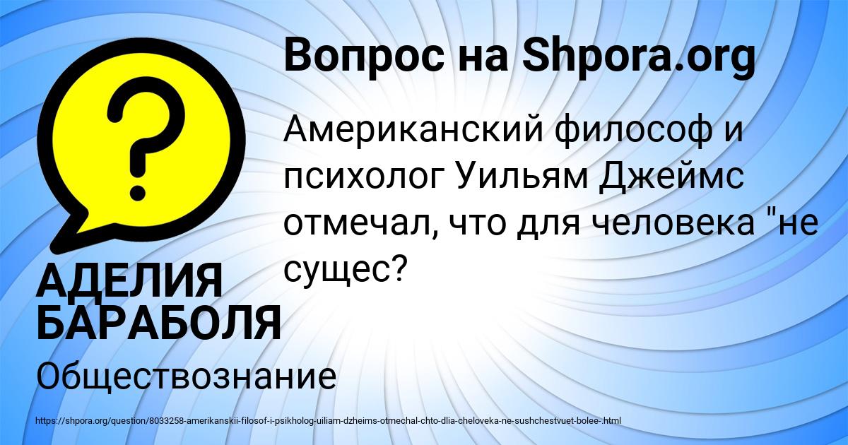 Картинка с текстом вопроса от пользователя АДЕЛИЯ БАРАБОЛЯ