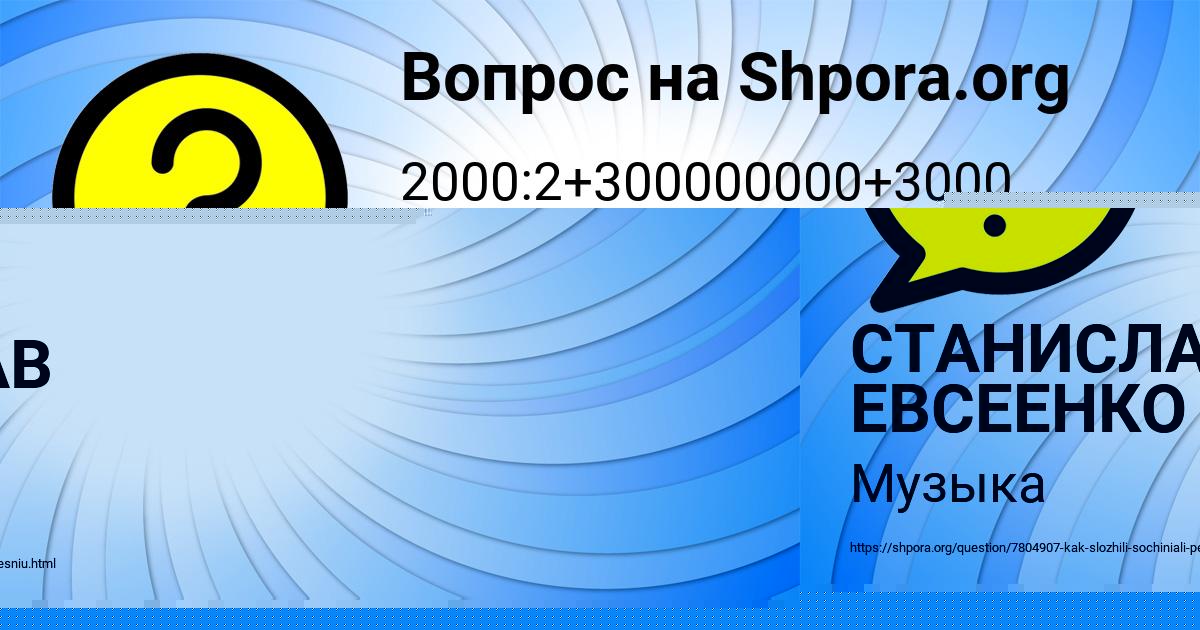 Картинка с текстом вопроса от пользователя КОЛЯ ТАРАНОВ