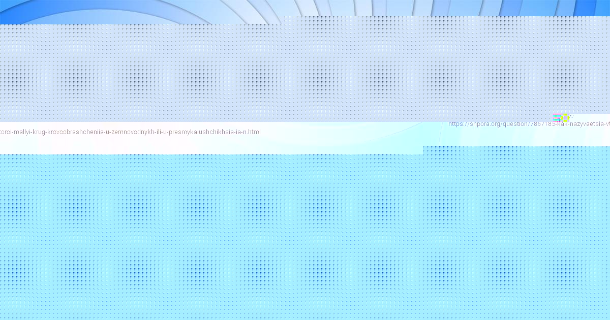 Картинка с текстом вопроса от пользователя Катюша Чумак