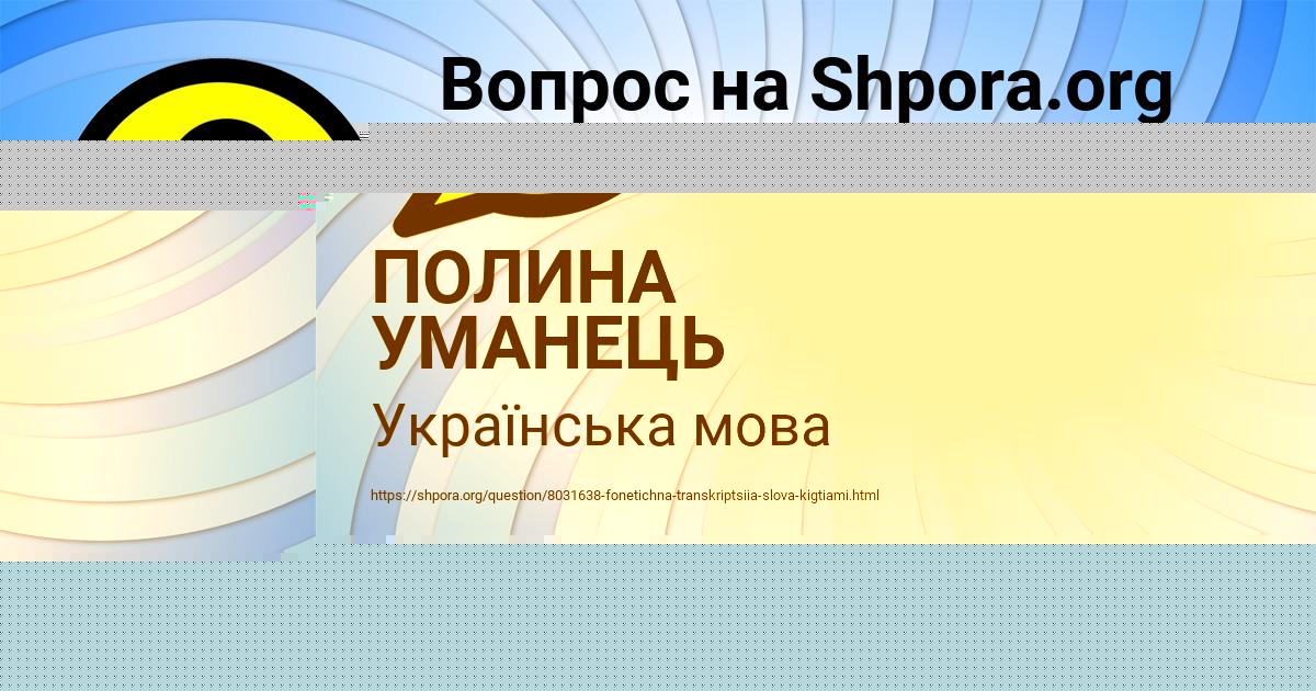 Картинка с текстом вопроса от пользователя АЛЛА МОСКАЛЬ