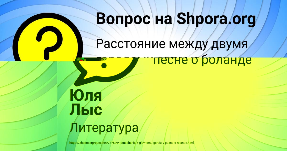 Картинка с текстом вопроса от пользователя Timofey Berestnev