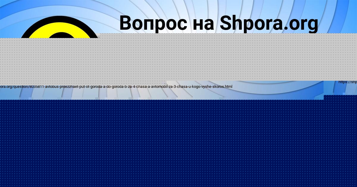 Картинка с текстом вопроса от пользователя Леся Солдатенко