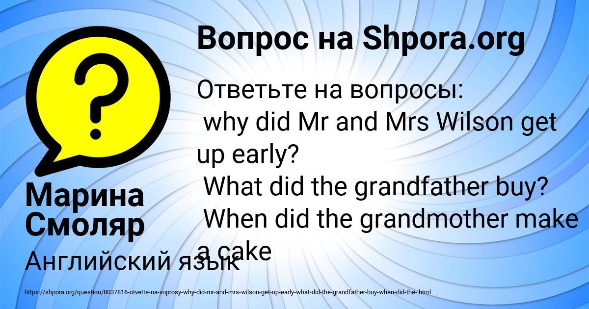 Картинка с текстом вопроса от пользователя Марина Смоляр