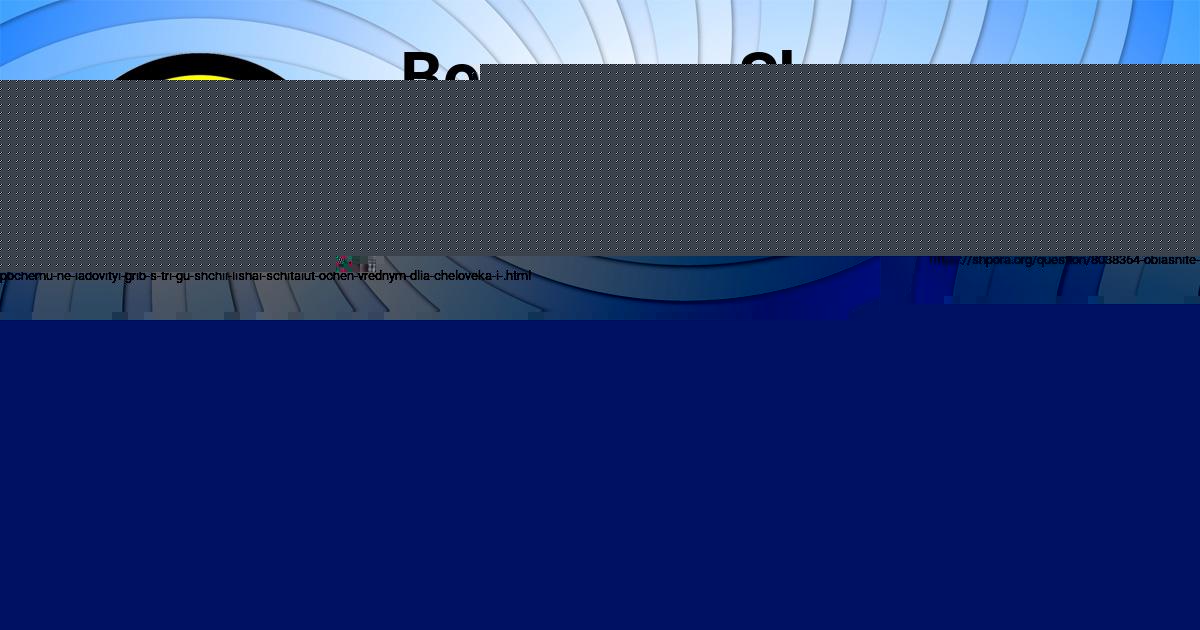 Картинка с текстом вопроса от пользователя Кирилл Мельниченко