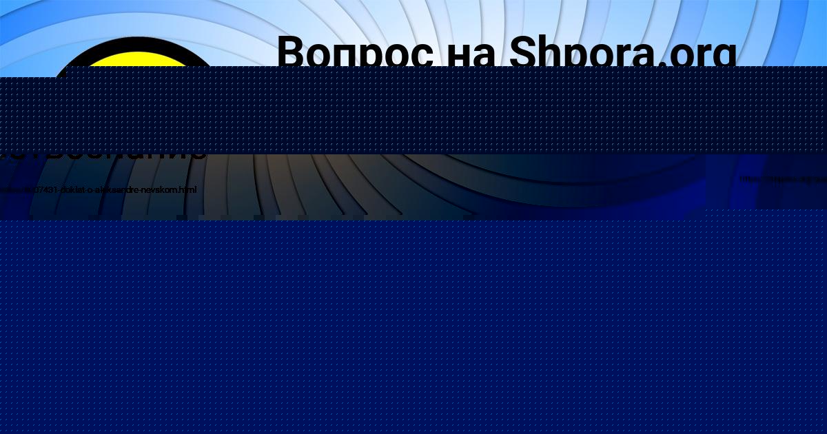 Картинка с текстом вопроса от пользователя Камила Соменко