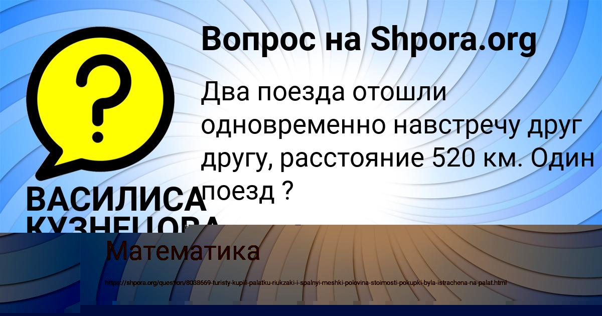 Картинка с текстом вопроса от пользователя ПОЛЯ ЕРМОЛЕНКО