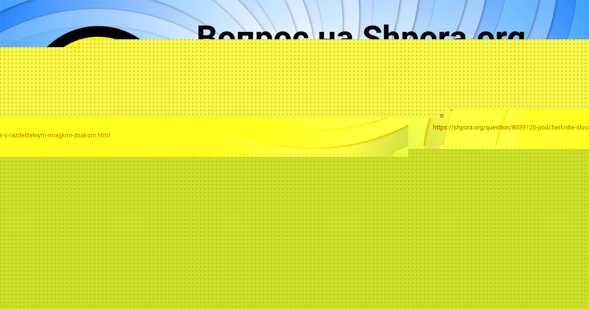 Картинка с текстом вопроса от пользователя Yarik Zaychuk