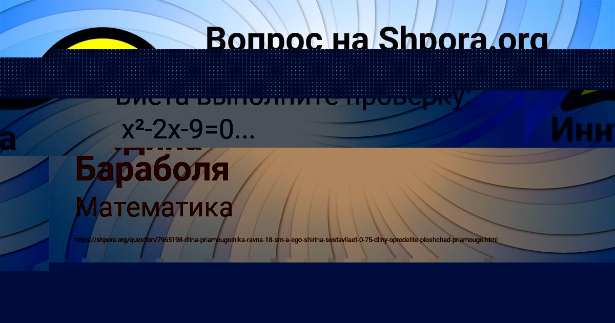 Картинка с текстом вопроса от пользователя Gleb Bahtin