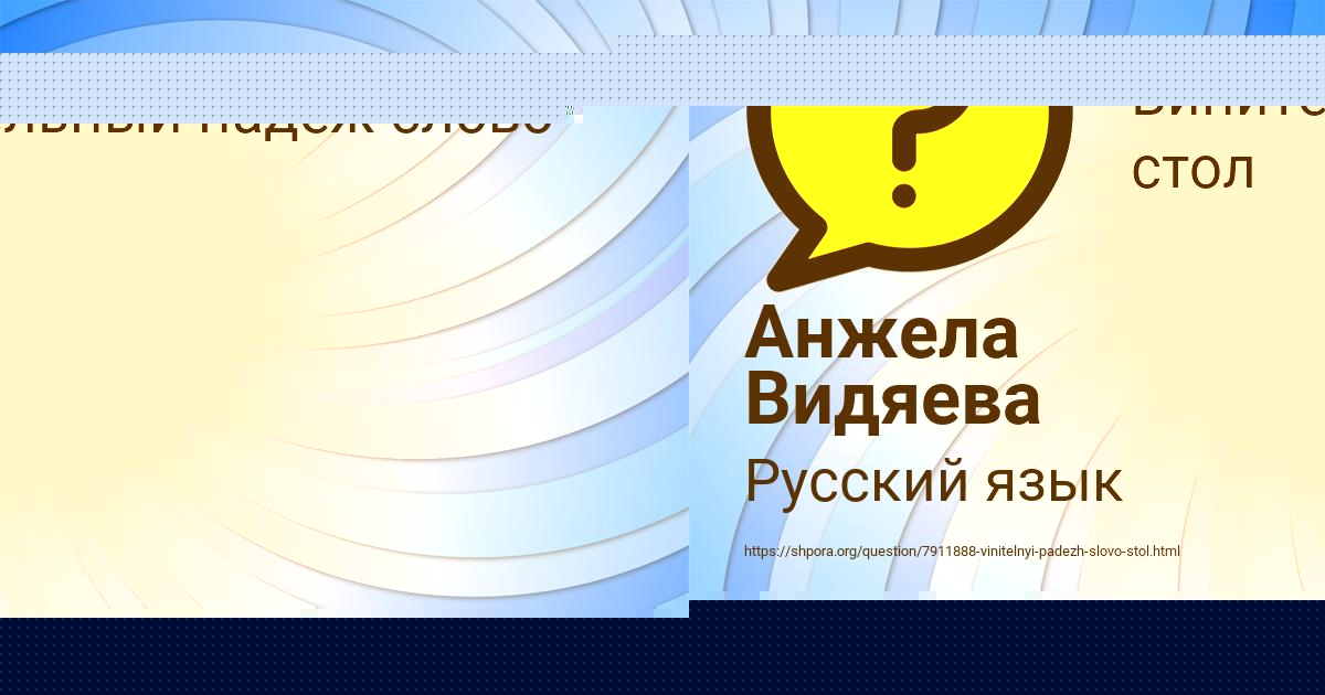 Картинка с текстом вопроса от пользователя Lina Nikitenko