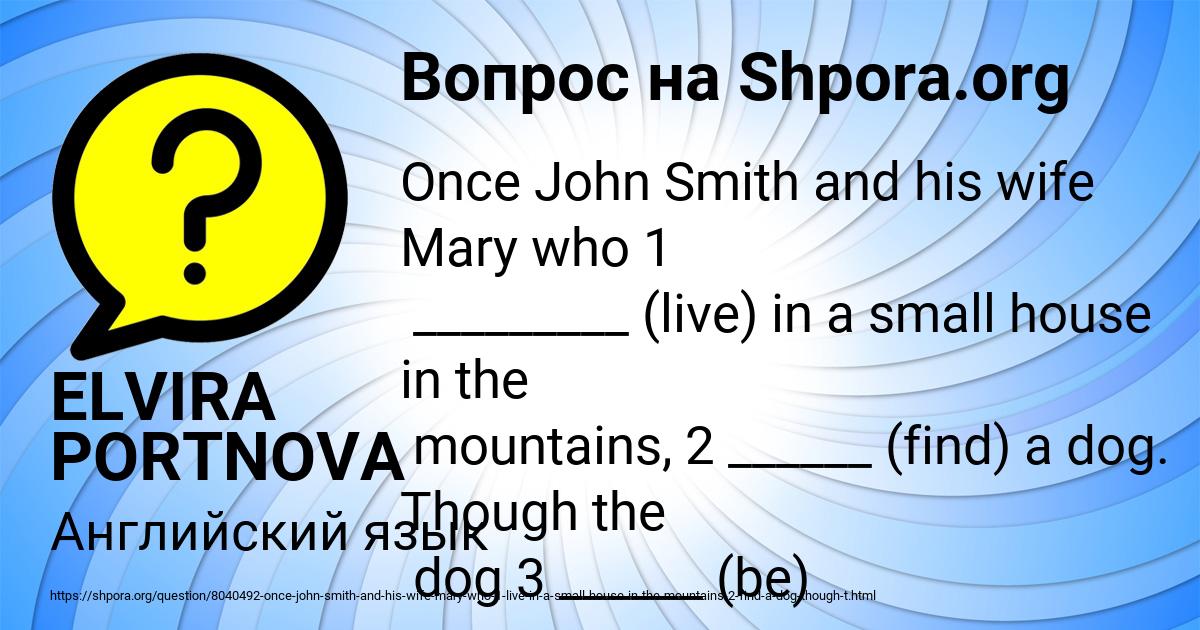 Картинка с текстом вопроса от пользователя ELVIRA PORTNOVA