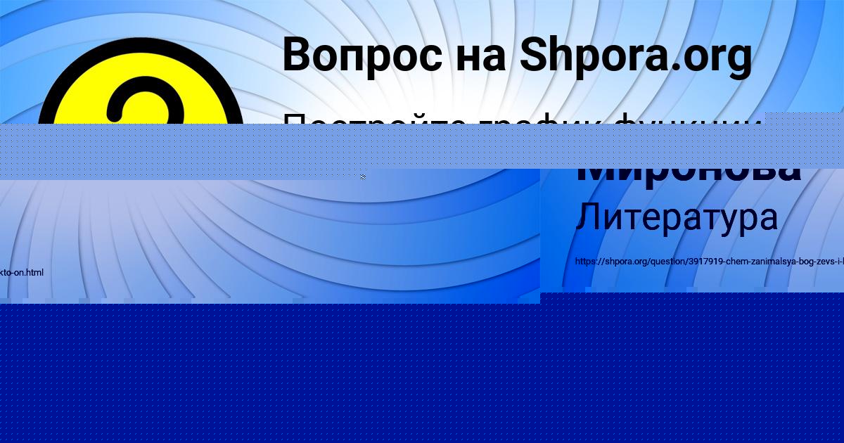 Картинка с текстом вопроса от пользователя Tahmina Baryshnikova