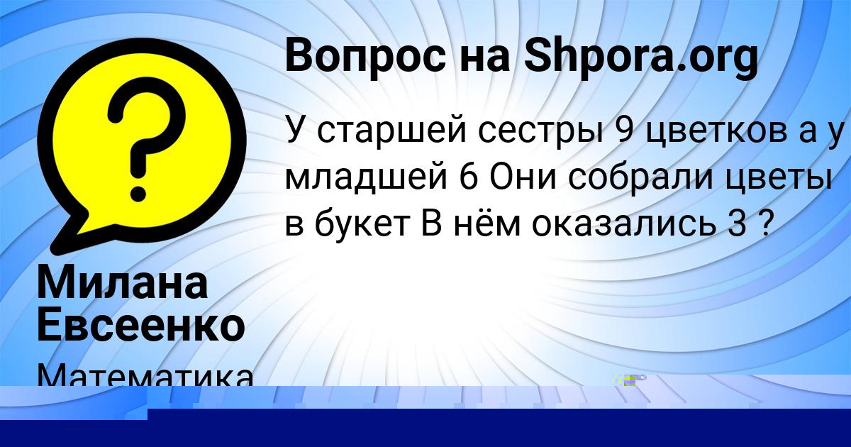 Картинка с текстом вопроса от пользователя ВСЕВОЛОД ГУСЕВ