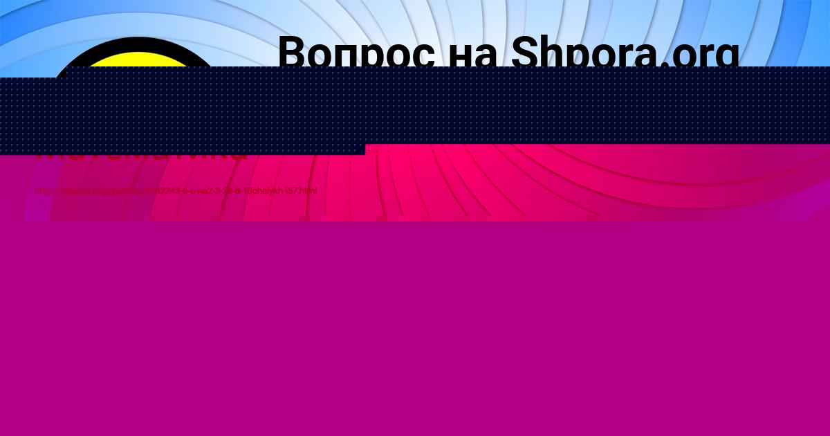 Картинка с текстом вопроса от пользователя Maksim Zolin