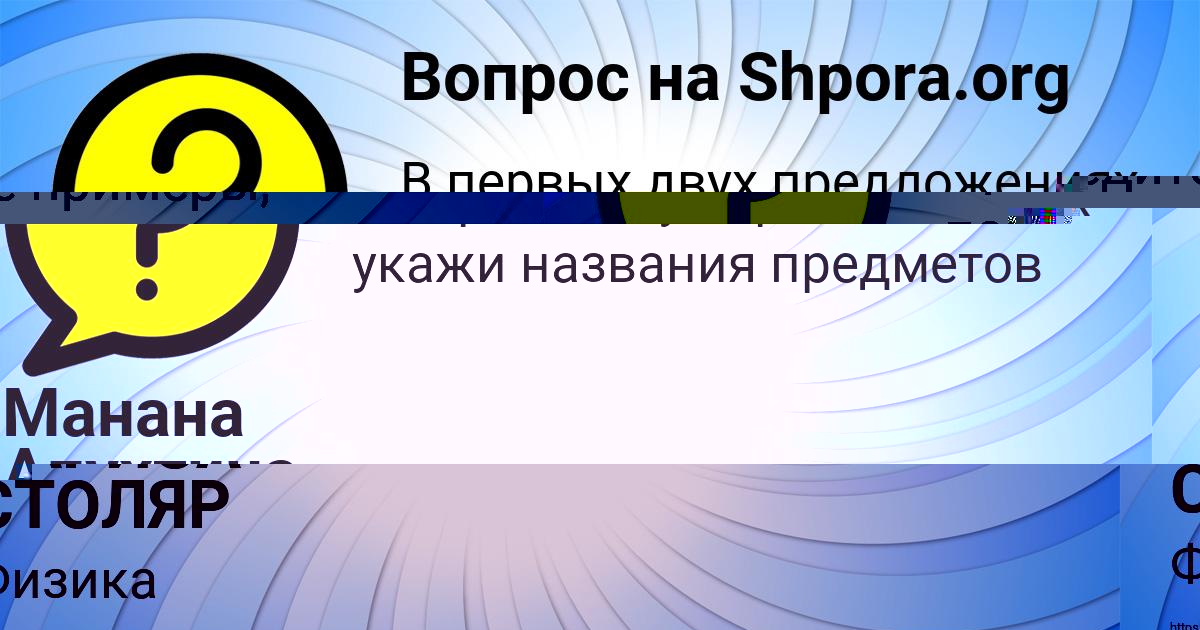 Картинка с текстом вопроса от пользователя ЛАРИСА СТОЛЯР