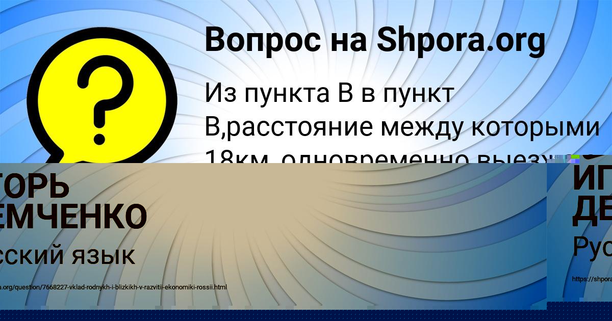 Картинка с текстом вопроса от пользователя Лариса Горецькая