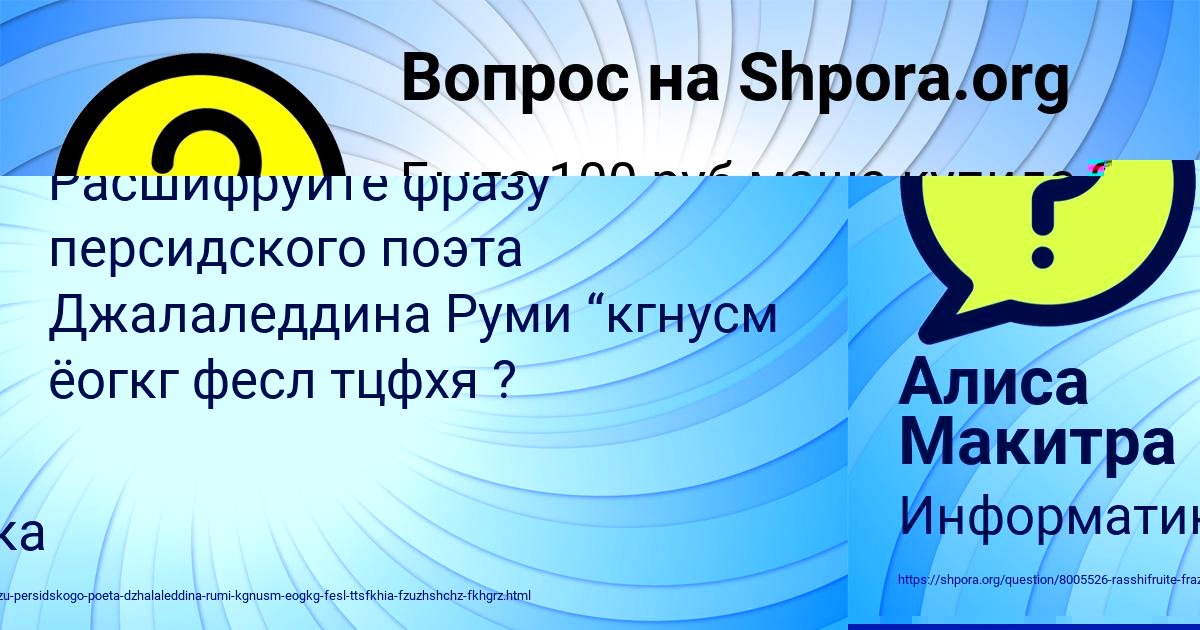 Картинка с текстом вопроса от пользователя ЕКАТЕРИНА ЕМЦЕВА