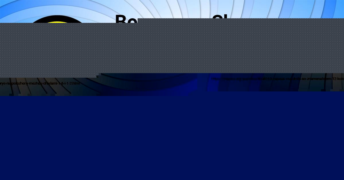 Картинка с текстом вопроса от пользователя Дарья Кудрина