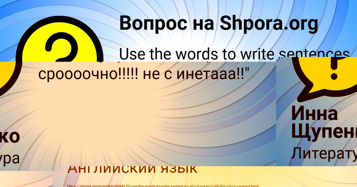 Картинка с текстом вопроса от пользователя АЛЛА НЕСТЕРОВА