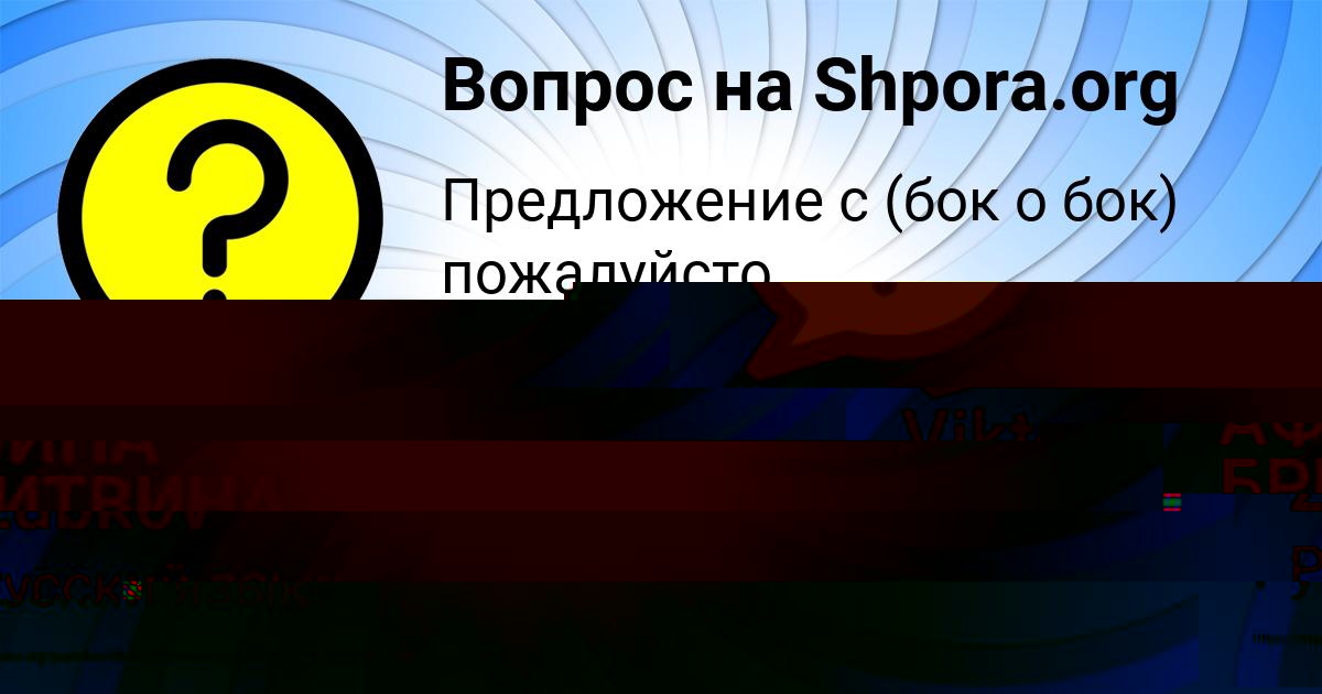 Картинка с текстом вопроса от пользователя Viktor Zubkov