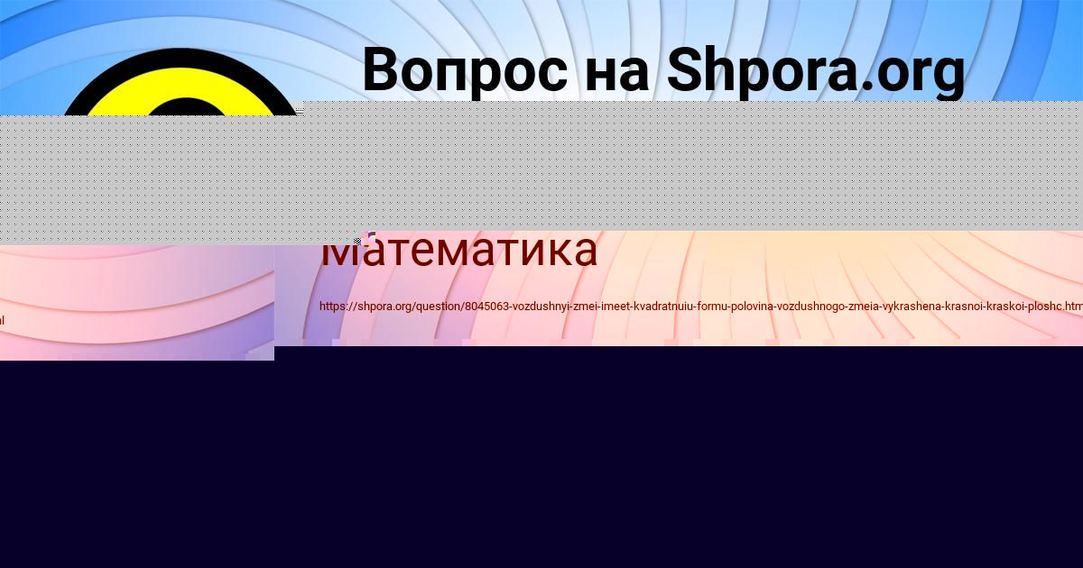 Картинка с текстом вопроса от пользователя Афина Турчынив
