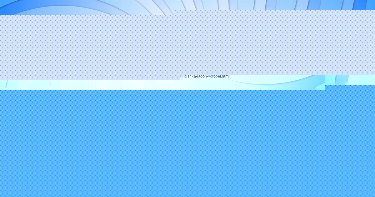 Картинка с текстом вопроса от пользователя Елена Бараболя