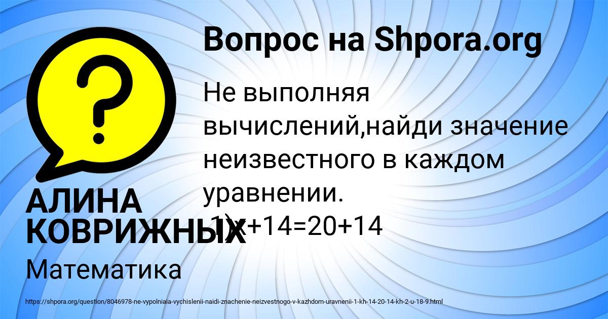 Картинка с текстом вопроса от пользователя АЛИНА КОВРИЖНЫХ