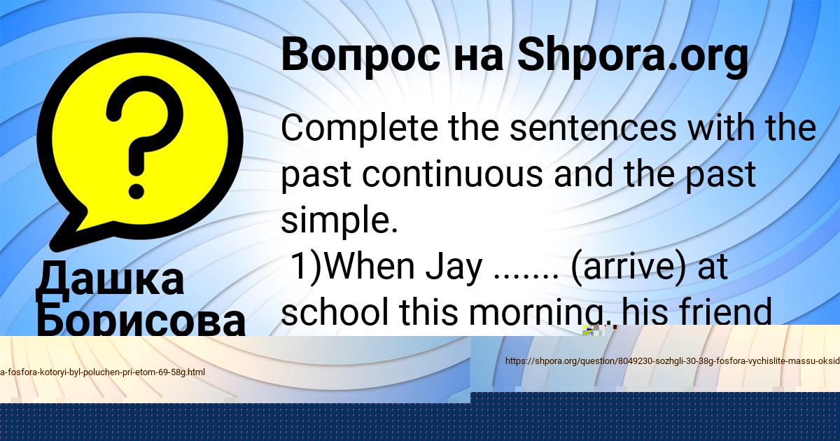 Картинка с текстом вопроса от пользователя Денис Кочкин