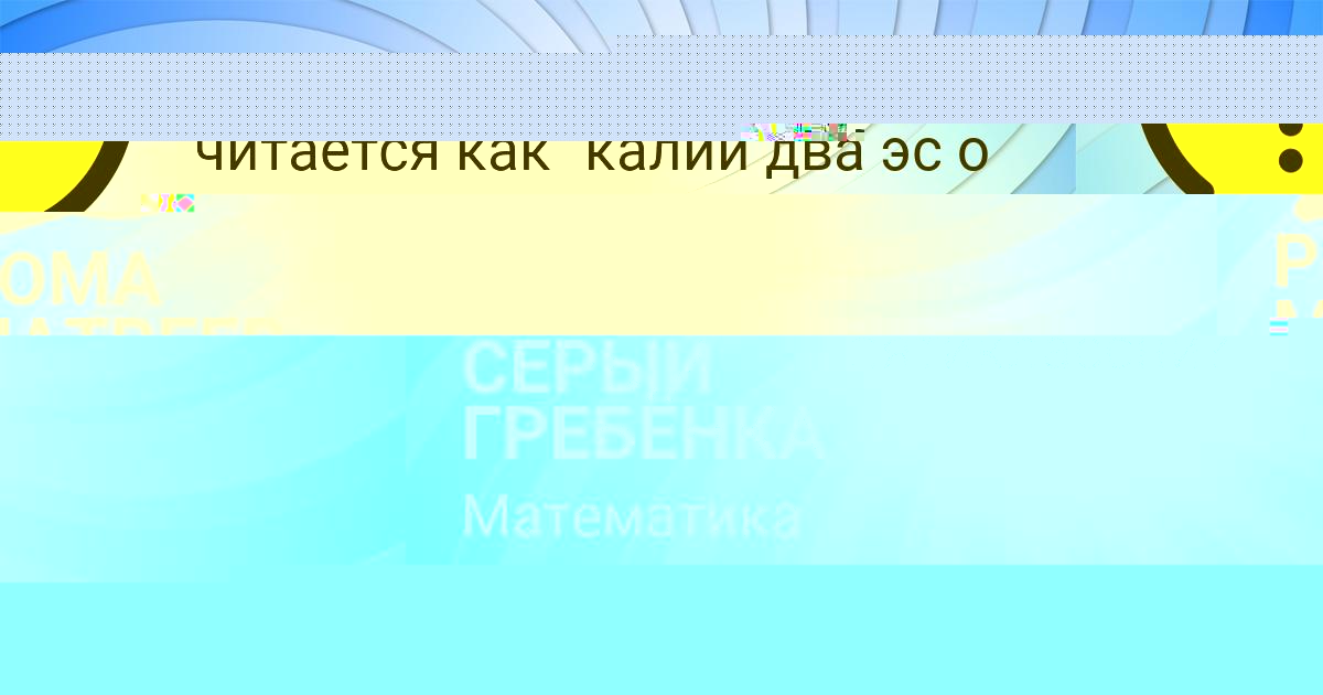 Картинка с текстом вопроса от пользователя ЯРИК ЯКОВЕНКО