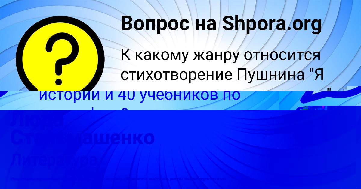 Картинка с текстом вопроса от пользователя Саша Солдатенко
