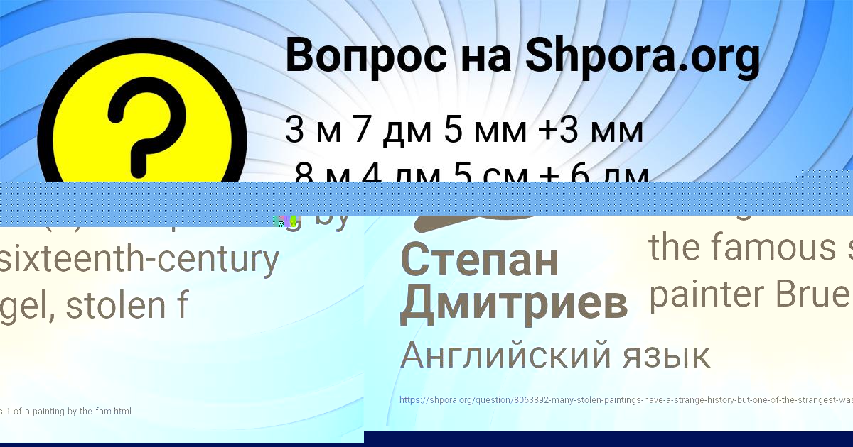 Картинка с текстом вопроса от пользователя ЕКАТЕРИНА БАБИЧЕВА
