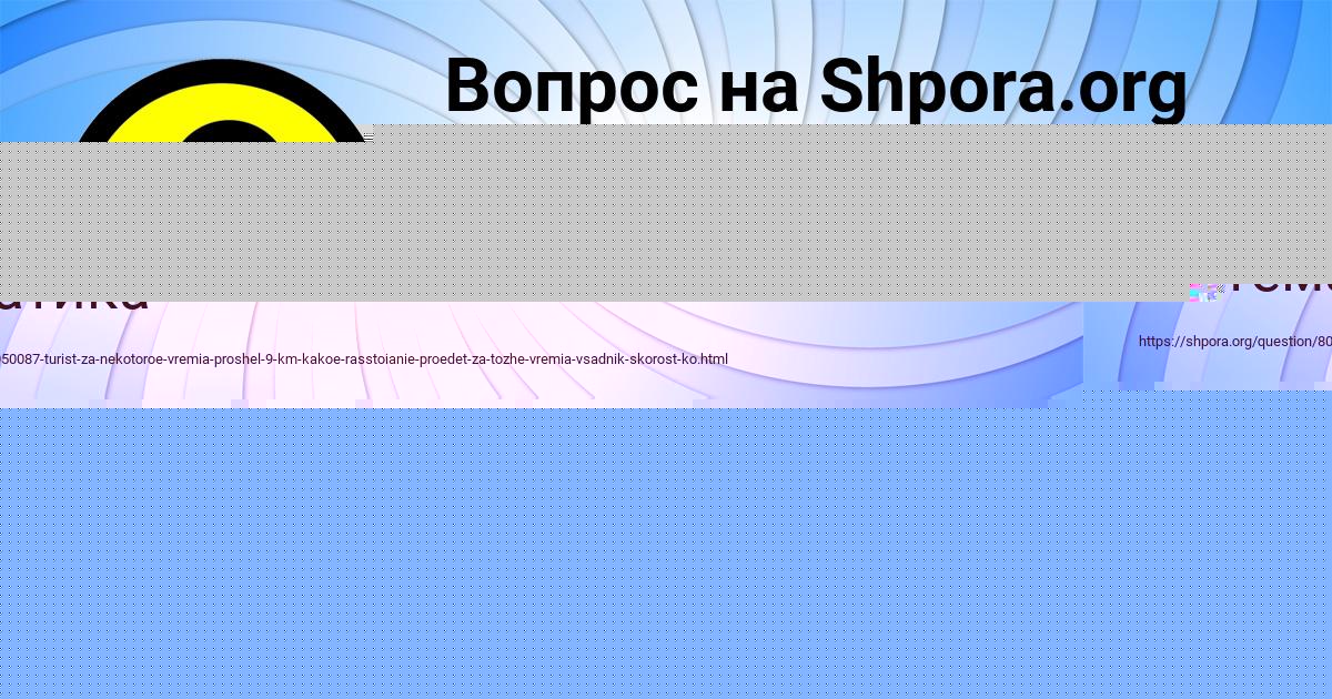 Картинка с текстом вопроса от пользователя Andryuha Kopylov