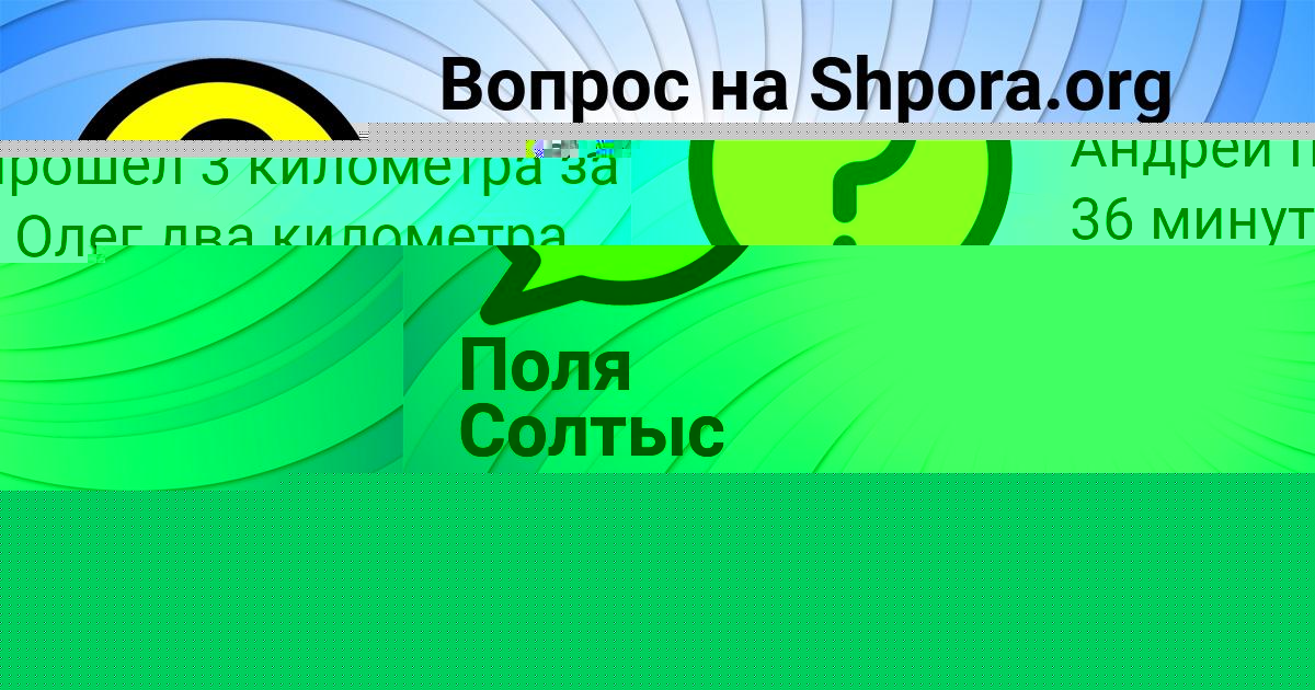 Картинка с текстом вопроса от пользователя Nikolay Stepanov