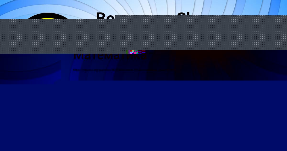 Картинка с текстом вопроса от пользователя DIANA VOYTENKO