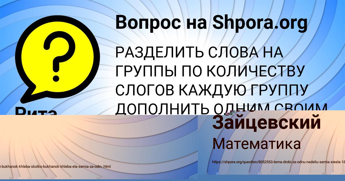 Картинка с текстом вопроса от пользователя Крис Зайцевский