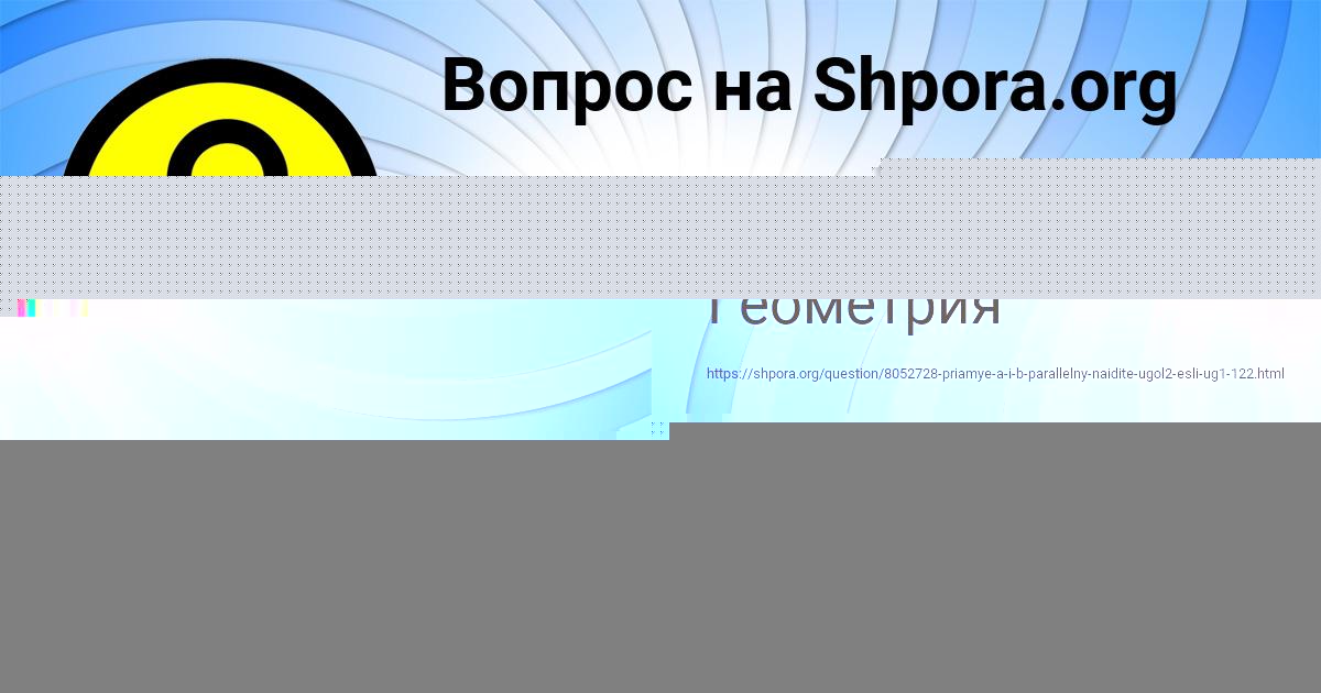 Картинка с текстом вопроса от пользователя ЕВГЕНИЙ КИСЛЕНКО