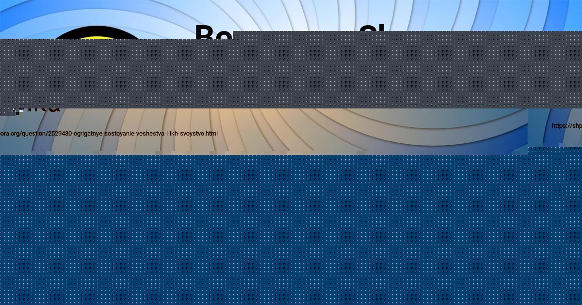 Картинка с текстом вопроса от пользователя Марк Лисенко