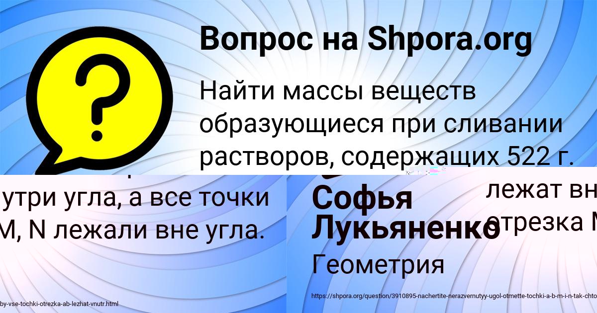 Картинка с текстом вопроса от пользователя Евгений Воронов