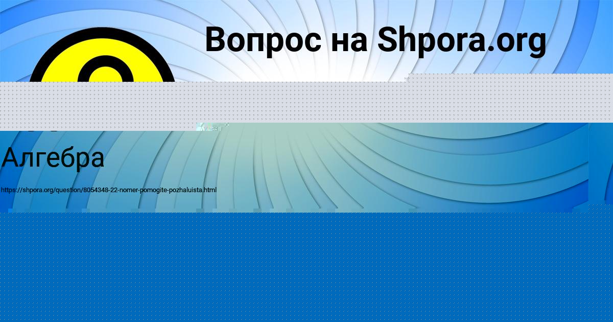 Картинка с текстом вопроса от пользователя KARINA LOSEVA