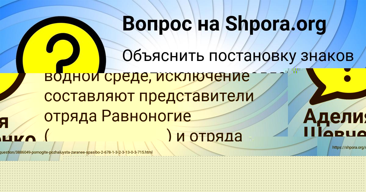 Картинка с текстом вопроса от пользователя Лина Николаенко