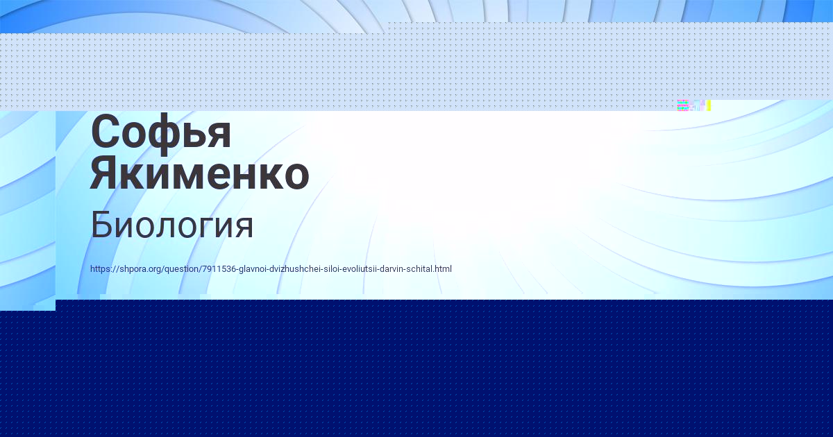 Картинка с текстом вопроса от пользователя Злата Старостенко