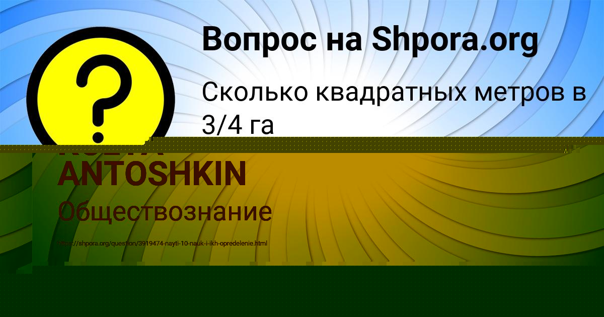 Картинка с текстом вопроса от пользователя ЛЮДМИЛА ТАРАНОВА
