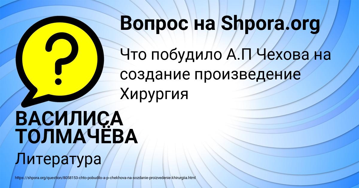 Картинка с текстом вопроса от пользователя ВАСИЛИСА ТОЛМАЧЁВА